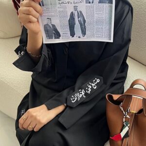 عباية صنع في الامارات